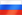 russisch